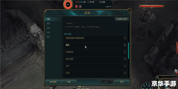 英雄联盟FPS低怎么办？提升游戏流畅度的有效方法