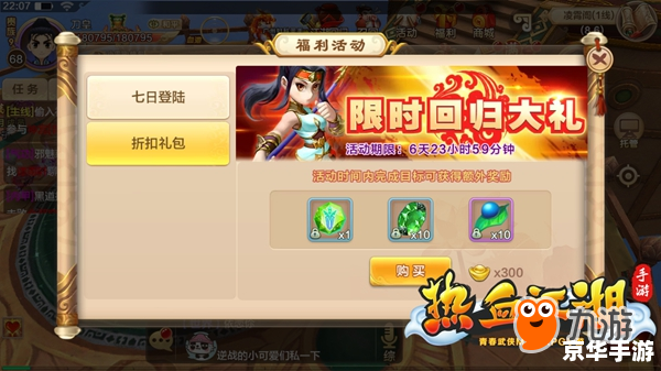 手游论坛:探讨热门游戏与玩家心得 手游论坛:探讨热门游戏与玩家心得