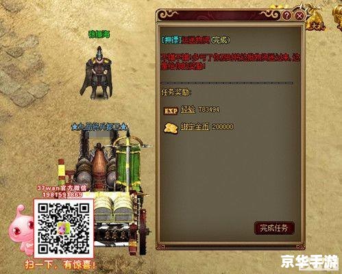 名扬传奇:探索勇者之路 名扬传奇:探索勇者之路