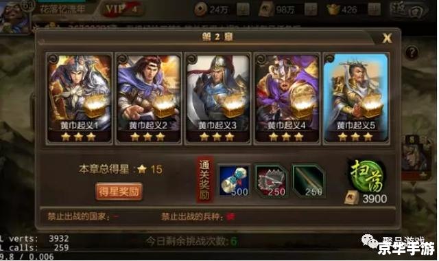 三国杀虎牢关模式:英勇挑战与智慧对决 三国杀虎牢关模式:英勇挑战与智慧对决