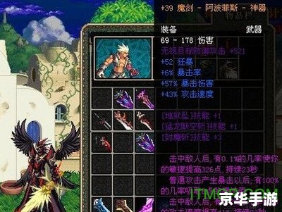 斩魂dnf1.3终极无敌速升版:升级飞速,战斗无敌 斩魂dnf1.3终极无敌速升版:升级飞速,战斗无敌