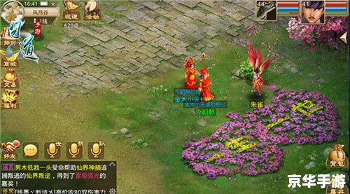 问道外传推广员号:引领你进入仙侠世界的桥梁 问道外传推广员号:引领你进入仙侠世界的桥梁