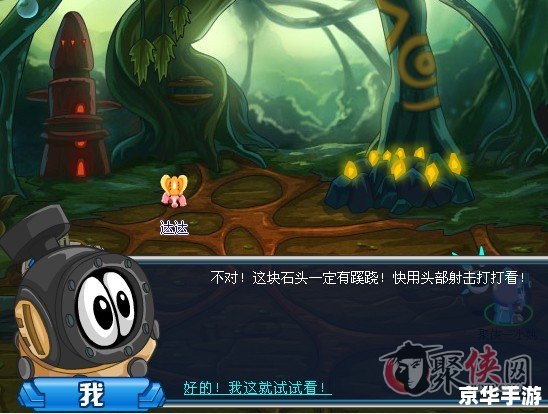 赛尔号米奈希尔:探索神秘的星际世界 赛尔号米奈希尔:探索神秘的星际世界