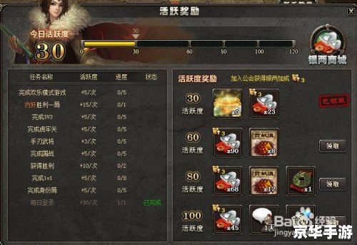三国杀进不去:解决问题与探索游戏世界 三国杀进不去:解决问题与探索游戏世界
