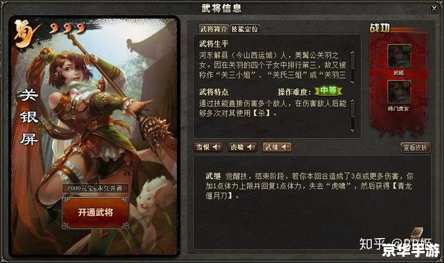 三国杀进不去:解决问题与探索游戏世界 三国杀进不去:解决问题与探索游戏世界