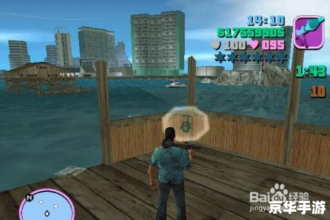 侠盗飞车罪恶都市秘籍快艇:探索城市水域的新玩法 侠盗飞车罪恶都市秘籍快艇:探索城市水域的新玩法