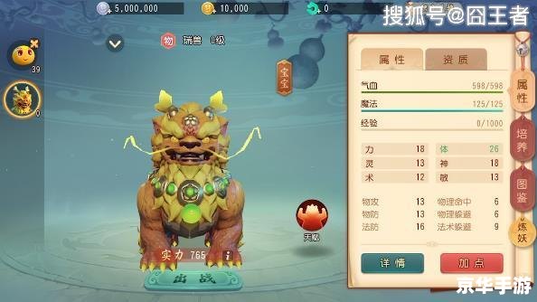 梦幻西游2工具箱:提升游戏体验的利器 梦幻西游2工具箱:提升游戏体验的利器