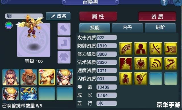 梦幻西游2工具箱:提升游戏体验的利器 梦幻西游2工具箱:提升游戏体验的利器
