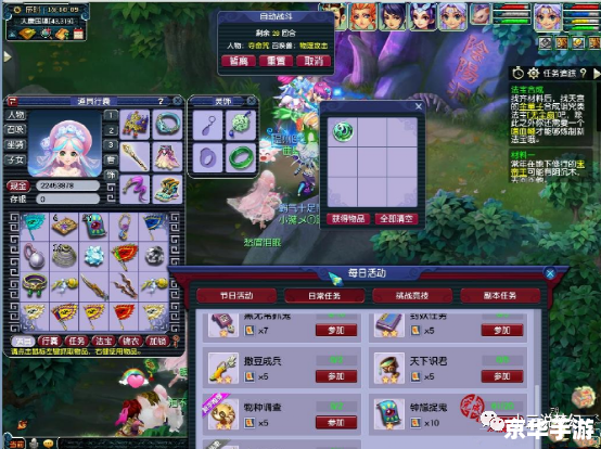 梦幻西游2工具箱:提升游戏体验的利器 梦幻西游2工具箱:提升游戏体验的利器
