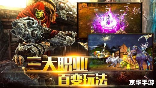暗黑3序列号:解锁深渊魔法的神秘之门 暗黑3序列号:解锁深渊魔法的神秘之门