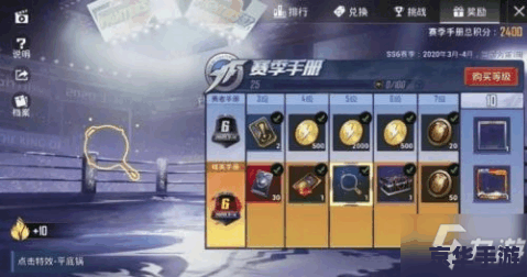 和平精英变声器:打造个性化游戏体验 和平精英变声器:打造个性化游戏体验