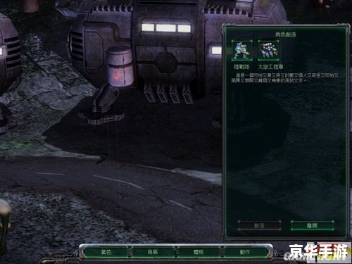 星际争霸2地图放哪? 星际争霸2地图放哪?