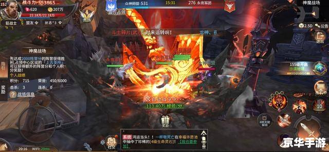 类似魔兽世界的游戏探索 类似魔兽世界的游戏探索
