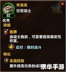 toc攻略 【攻略】:探索游戏世界的必备指南 toc攻略 【攻略】:探索游戏世界的必备指南