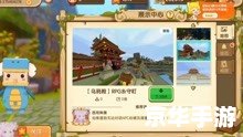 toc攻略 【攻略】:探索游戏世界的必备指南 toc攻略 【攻略】:探索游戏世界的必备指南
