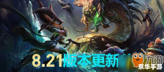 英雄联盟维护到几点今天 英雄联盟维护到几点今天