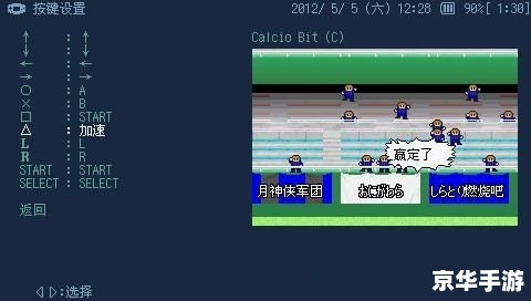 psp游戏怎么安装 PSP游戏安装教程