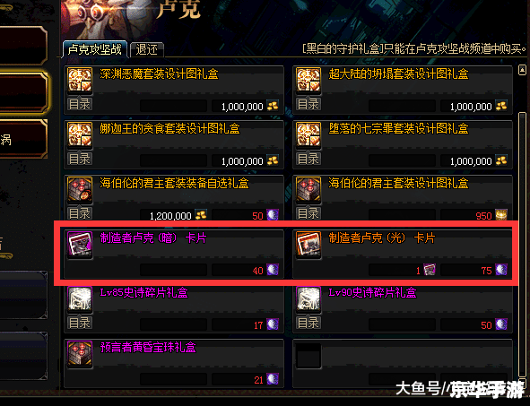 DNF赚钱最快的方法:探索与策略 DNF赚钱最快的方法:探索与策略