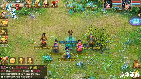 问道十绝阵:挑战与探险的终极战场 问道十绝阵:挑战与探险的终极战场