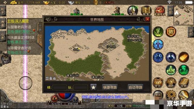 1.85复古传奇：重温经典，再现热血战斗风采