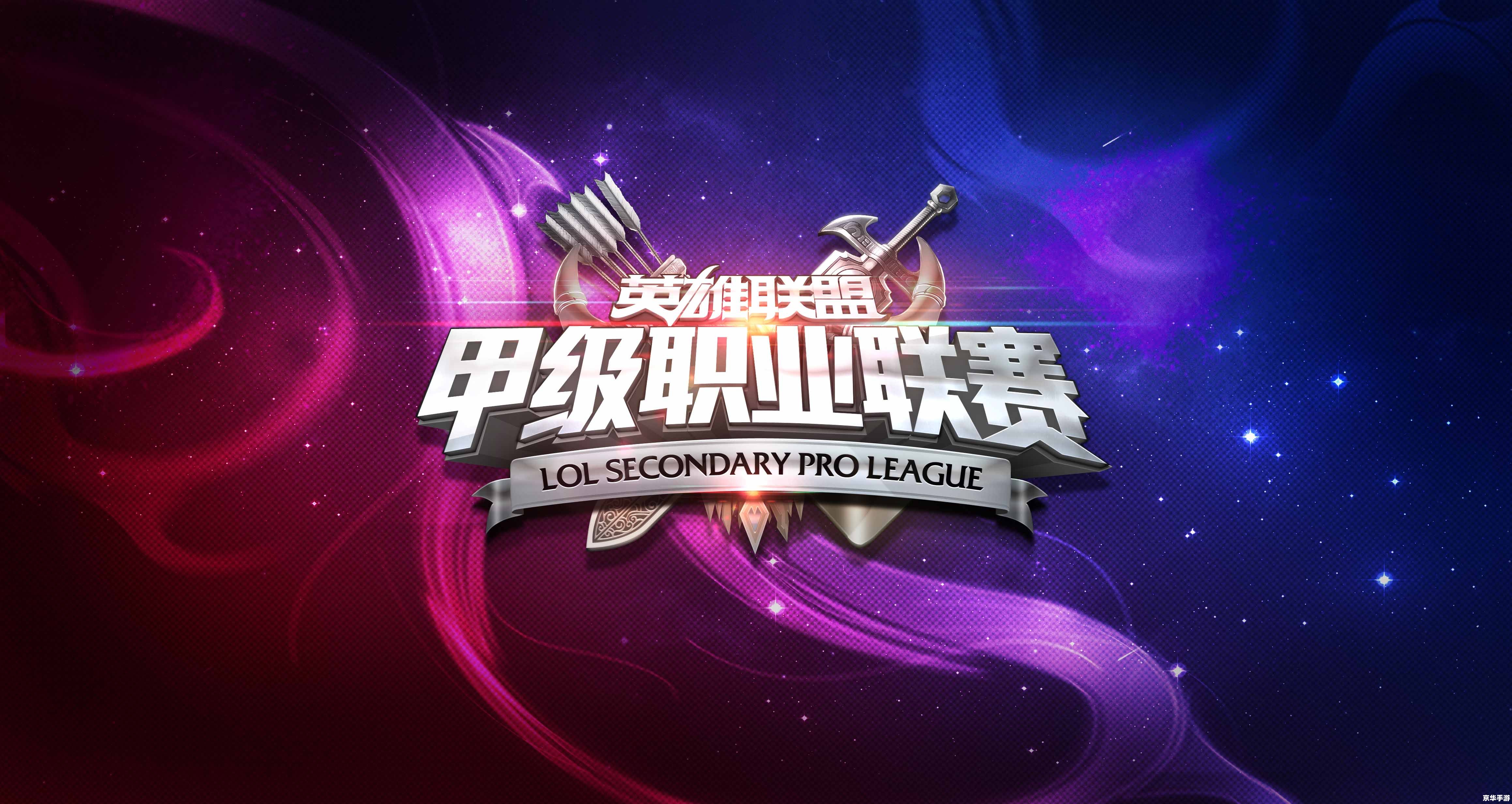 WCG2011世界总决赛:电子竞技巅峰之战 WCG2011世界总决赛:电子竞技巅峰之战