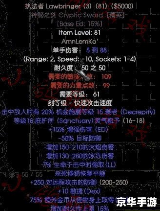 符文之语:打造无敌神器 符文之语:打造无敌神器