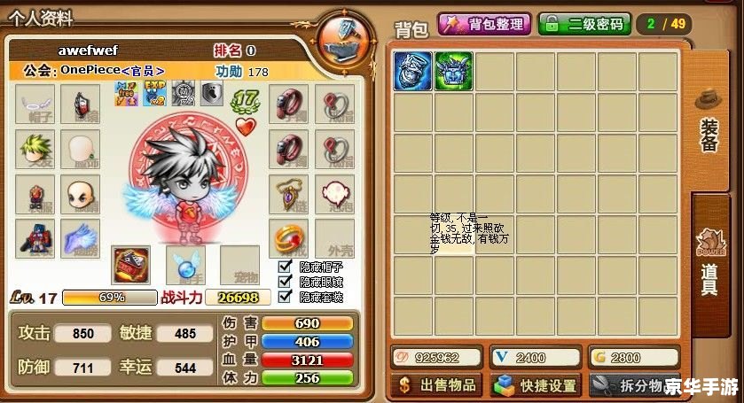 百度弹弹堂官方：打造沉浸式弹射体验