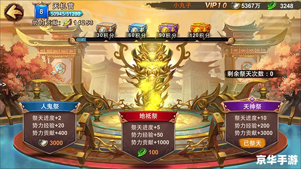 新无双列传v1.95攻略:掌握技巧,成为战场霸主 新无双列传v1.95攻略:掌握技巧,成为战场霸主