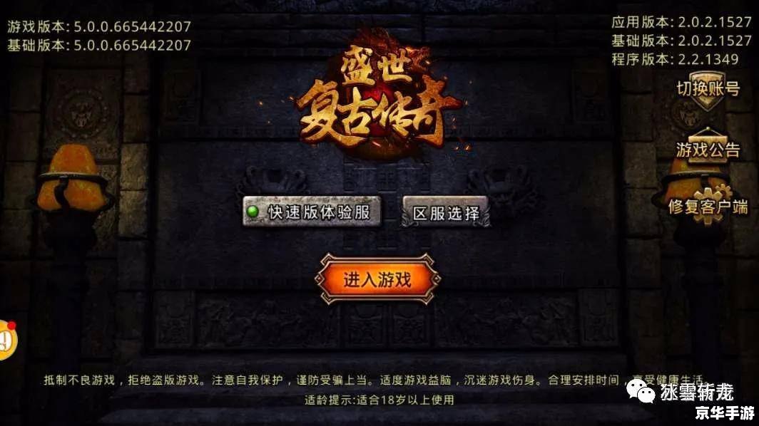 天之痕至愚修改器:打造无敌游戏体验 天之痕至愚修改器:打造无敌游戏体验
