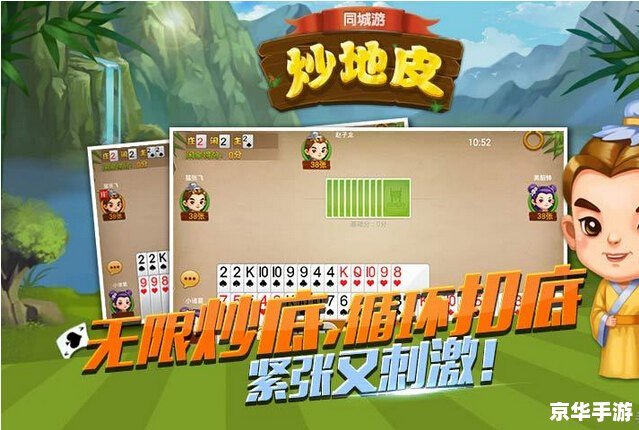 河津同城游戏：打造地方特色游戏体验