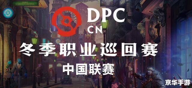 西恩Dota:经典之战的再现 西恩Dota:经典之战的再现
