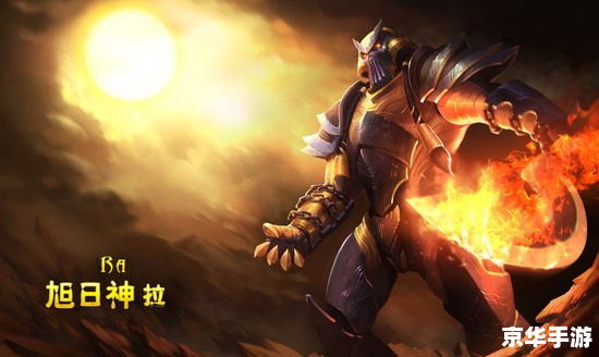 西恩Dota:经典之战的再现 西恩Dota:经典之战的再现