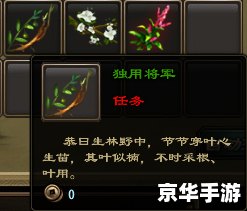 洛川群侠传修改器：打造个性化游戏体验