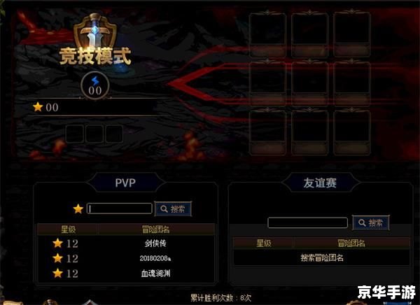 【多玩DNF加点模拟器】:打造最强角色,征服阿拉德大陆 【多玩DNF加点模拟器】:打造最强角色,征服阿拉德大陆