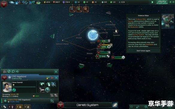 星际作弊器:游戏内外的挑战与探索 星际作弊器:游戏内外的挑战与探索