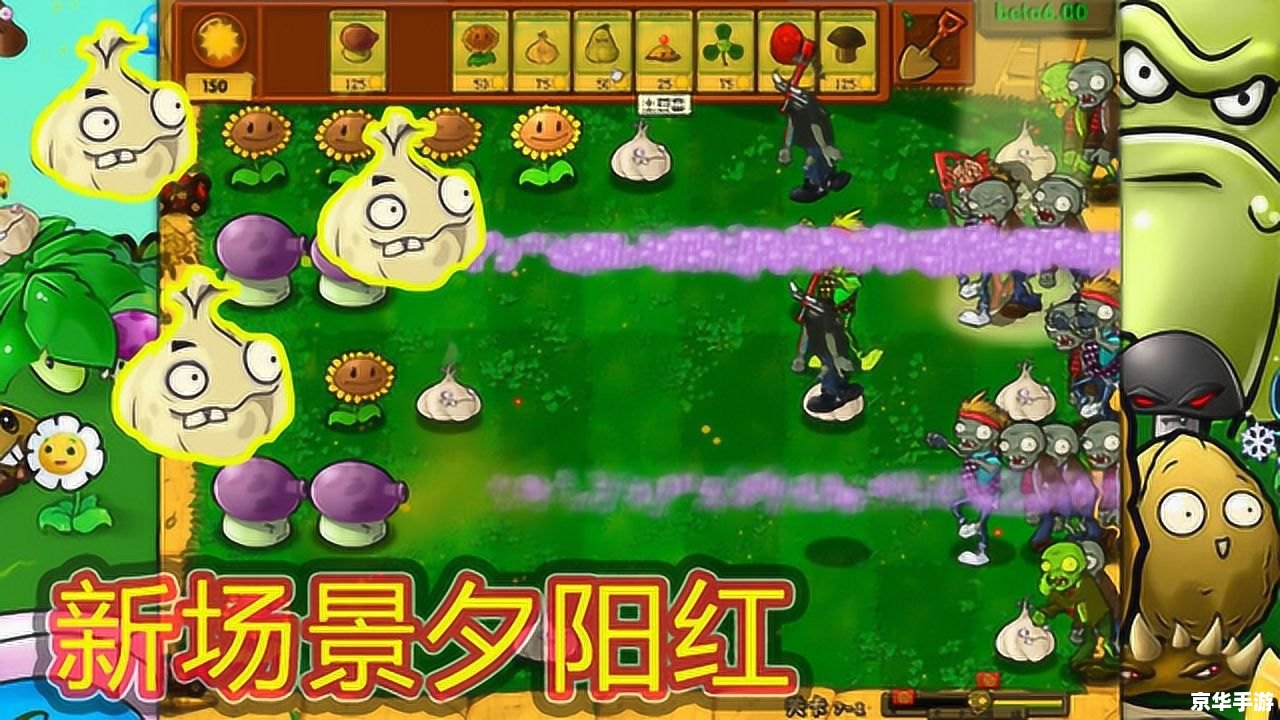 4399植物大战僵尸：经典塔防游戏的重生