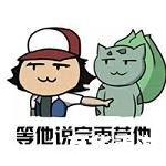 大话西游2qq表情 大话西游2：经典重现，QQ表情带你重温游戏情怀