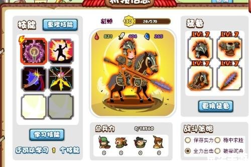 胡莱三国孙尚香 胡莱三国:巾帼英雄孙尚香 胡莱三国孙尚香 胡莱三国:巾帼英雄孙尚香