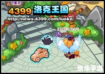 洛克王国发现之旅:探索神秘领地的冒险之旅 洛克王国发现之旅:探索神秘领地的冒险之旅