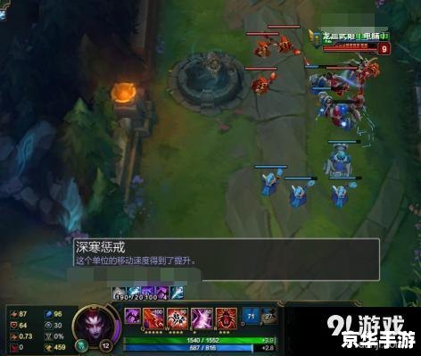 LOL地狱人机:挑战极限,体验刺激 LOL地狱人机:挑战极限,体验刺激