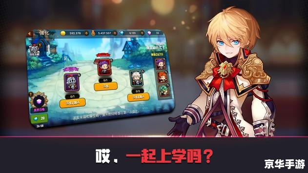PSP死神嘉年华2金手指:游戏体验提升的无尽魅力 PSP死神嘉年华2金手指:游戏体验提升的无尽魅力