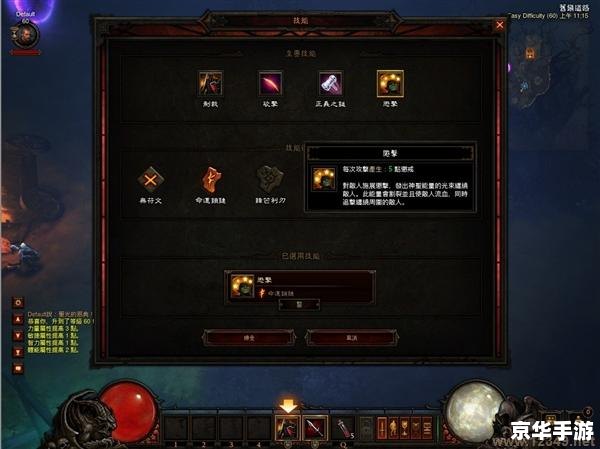 暗黑3正在认证资料:打造前所未有的游戏体验 暗黑3正在认证资料:打造前所未有的游戏体验