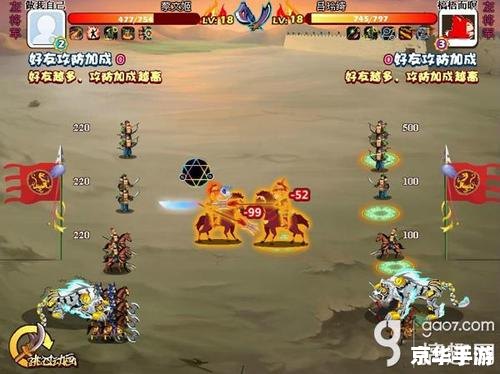 胡莱三国易容丹效果分析