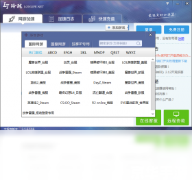 迅雷网游加速器免费版:提升游戏体验,畅享稳定网络 迅雷网游加速器免费版:提升游戏体验,畅享稳定网络