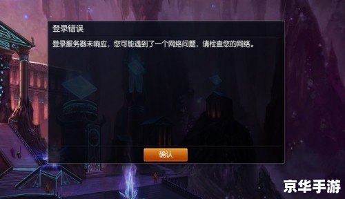 腾讯LOL盒子:提升你的游戏体验 腾讯LOL盒子:提升你的游戏体验