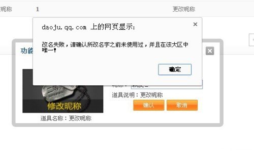 【cf改名卡怎么打空格】 【cf改名卡怎么打空格】