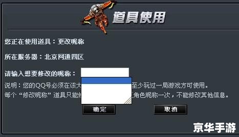 【cf改名卡怎么打空格】 【cf改名卡怎么打空格】