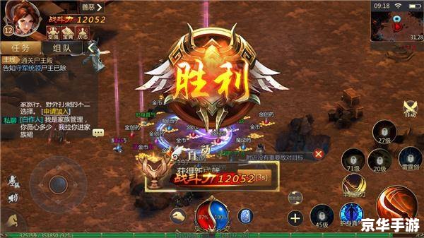 雷炎之怒无敌版:无敌英雄的挑战 雷炎之怒无敌版:无敌英雄的挑战