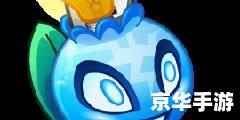 植物大战僵尸2 安卓 植物大战僵尸2:安卓版 植物大战僵尸2 安卓 植物大战僵尸2:安卓版