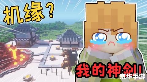 我的世界神奇宝贝:探索、创造与收服 我的世界神奇宝贝:探索、创造与收服